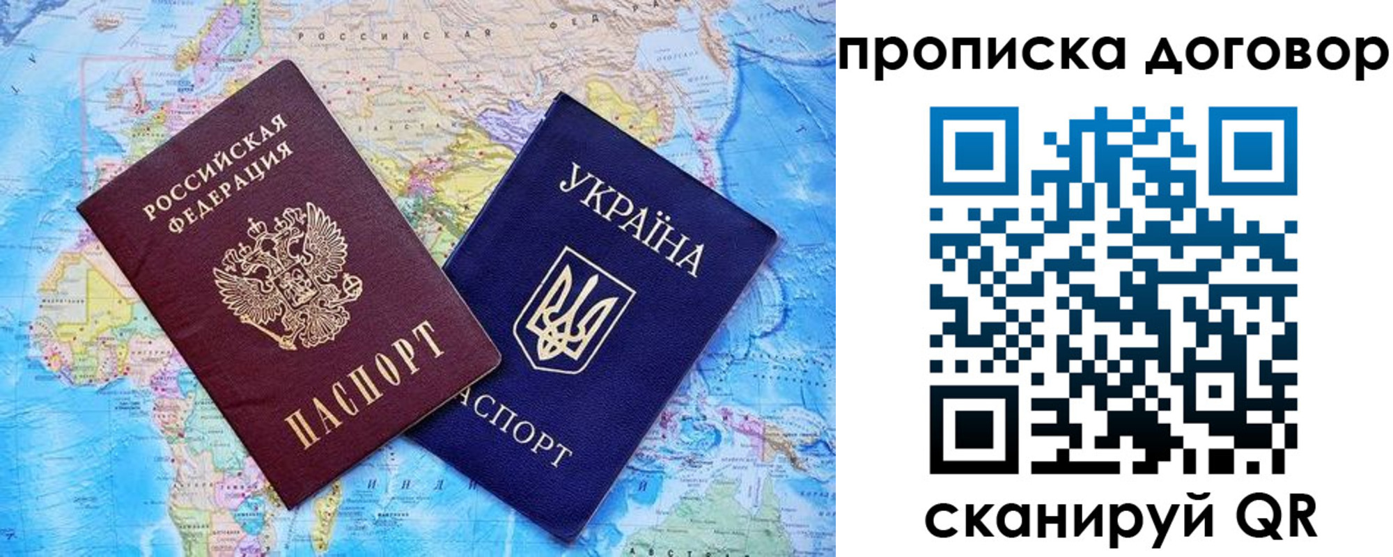 регистрация для дет. сада в Ярцево